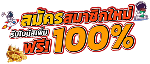 Lucky888 เว็บพนันออนไลน์ ครบวงจร มั่นคง ปลอดภัย100%